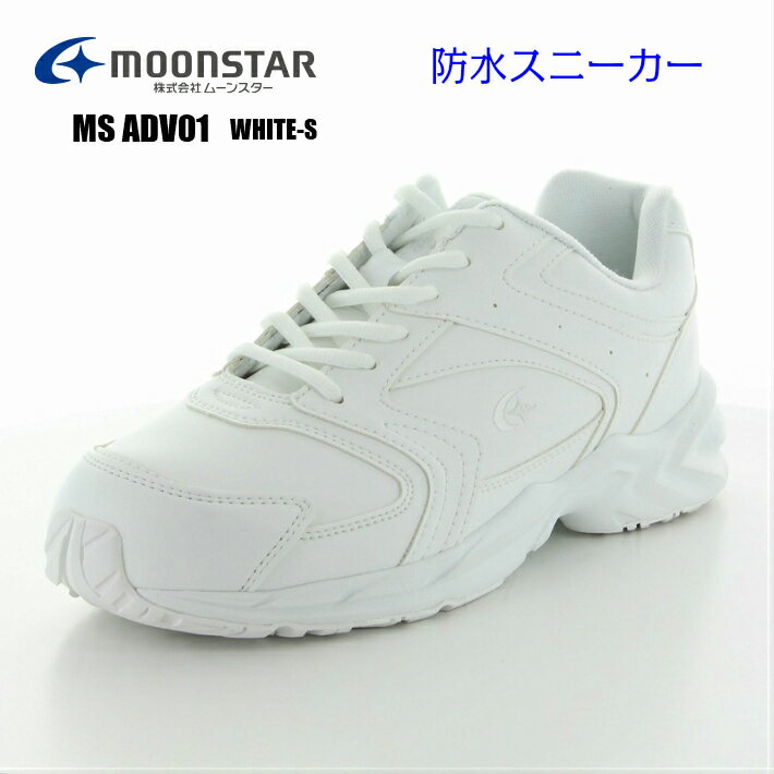 MOONSTARࡼ󥹥MSADV01WHITE-Sۥ磻Sɿ她ˡ̳طǥˡ󥺥塼ŷŷԾ쥵󥭥󥰹22cm22.5cm23cm23.5cm24cm24.5cm25cm25.5cm26cm26.5cm27cm28cm