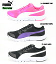 PUMA Flexracer 360580 01-Black/White 25-ELECTRIC PURPLE 24-KNOCKOUT PINK 正規品 プーマ puma ランニングシューズ レディーススニーカー ジュニア ウォーキングシューズ 普段履き 楽天検索 楽天市場 サーチ ランキング 広告 通販 23cm 23.5cm 24cm 24.5cm