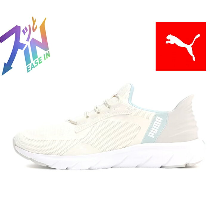 PUMA SOFTRIDE FLEX LACE EASE IN WD 309901-04 VAP