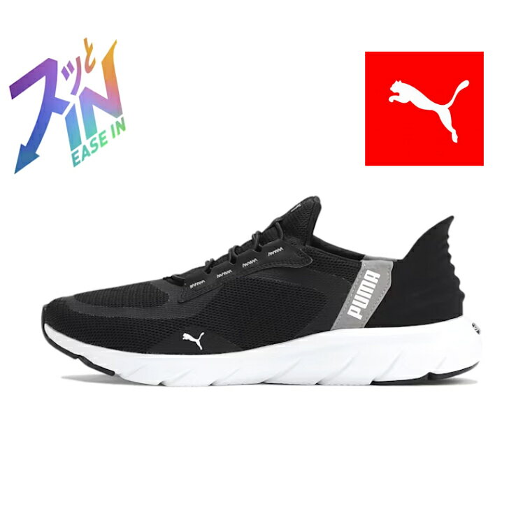 PUMA SOFTRIDE FLEX LACE EASE IN WD 309901-01 PUMA BLACK メンズスニーカー スリッポンシューズソフトライド プーマ 黒 レディーススニーカー 靴 ウォーキングシューズ 楽天検索 楽天市場 サーチ ランキング 広告 通販 あす楽 1