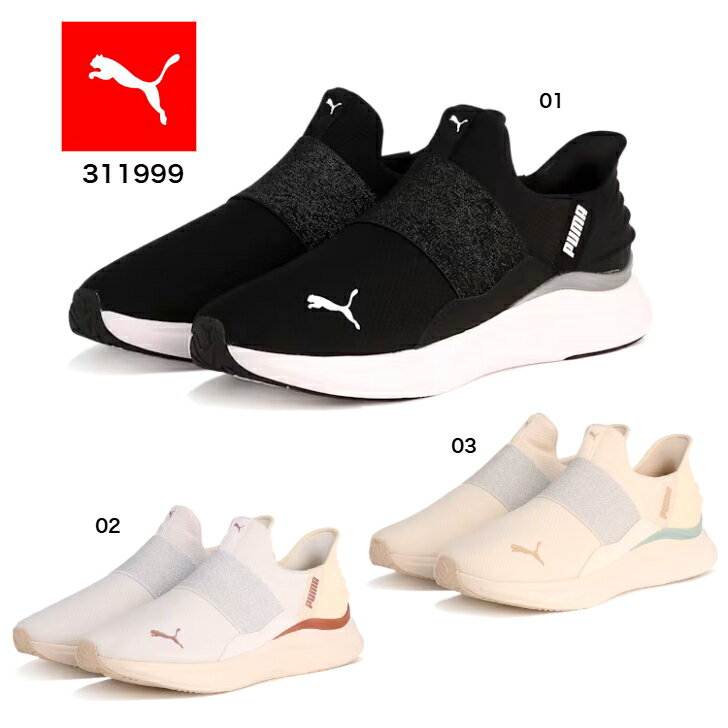 PUMA311999010203󥺥եȥ饤ɥϡˡGL˥󥰥塼