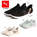 PUMA 312000 01 02 03 イーズイン ウィメンズ ソフトライド レミ イーズイン レオ ランニングシューズ レディーススリッポンシューズ スニー...