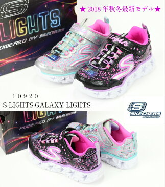 SKECHERS S LIGHTS-GALAXY LIGHTS 10920L BKMT SMLT PKNP NVMTスケッチャーズ 正規品 光る靴 レディーススニーカー ジュニアスニーカー キッズスニーカー 子供靴 プレゼント クリスマス 楽天検索 楽天市場 サーチ ランキング 広告 通販 2019年最新モデル NEW 17.0cm〜23.0cm