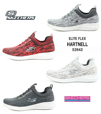 SKECHERS メンズ Elite Flex-Hartnell 52642 BKGY RDBK WGY GYBK 正規品 スケッチャーズ メンズスニーカー 男性靴 ウォーキングシューズ 楽天検索 楽天市場 サーチ ランキング 広告 通販 2019年最新モデル NEWカラー 人気シリーズ SALE