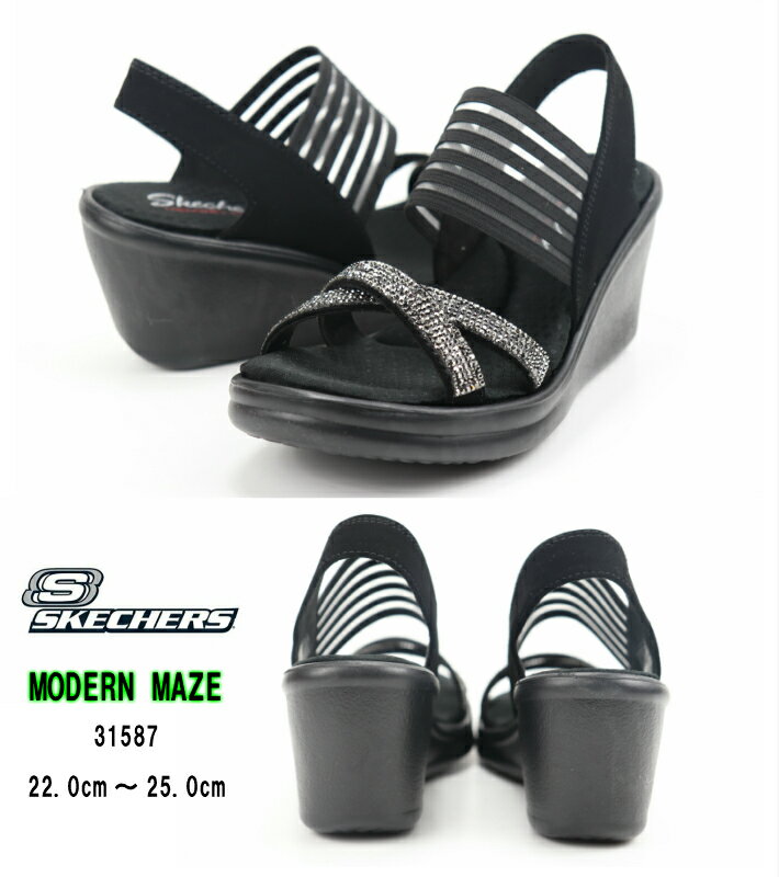 SKECHERS Rumblers Modern Maze 31587/BLK BLACK 正規品 スケッチャーズ 黒 レディースサンダル ウエッジソール 婦人靴 バックストラップ 楽天市場 楽天検索 サーチ ランキング 広告 通販 22cm 22.5cm 23cm 23.5cm 24cm 24.5cm 25cm あす楽