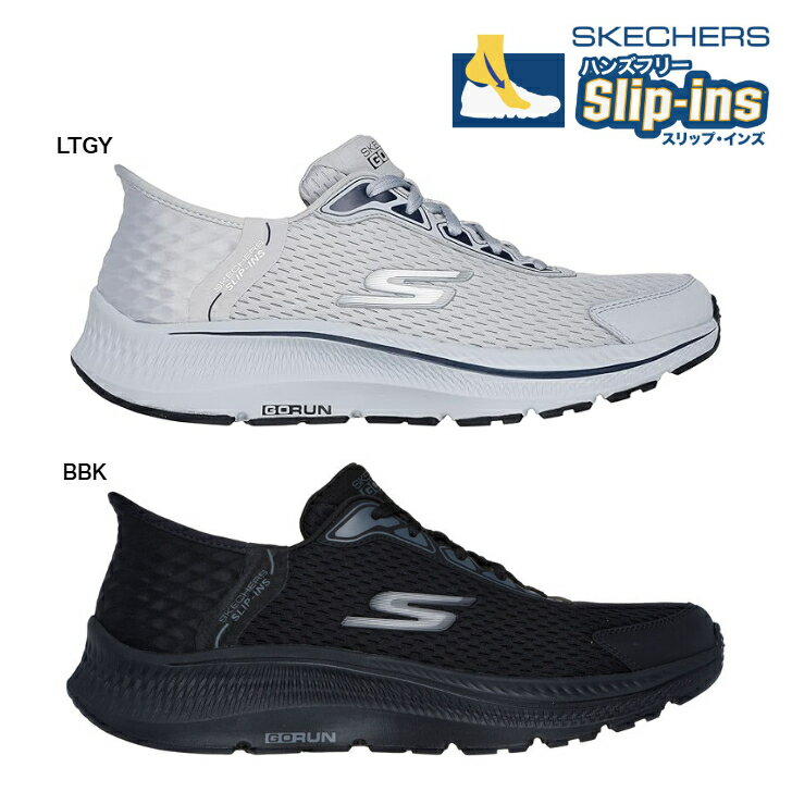 SKECHERS220863LTGYBBKGORUNCONSISTENT2.0å㡼åץ󥺥󥳥󥷥ƥȥѥɥϥ󥺥ե꡼󥺥ˡåݥ󥷥塼󥰥塼ŷԾŷ󥭥󥰹ι졼