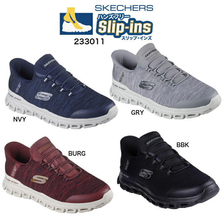 SKECHERS233011NVYGRYBURGBBKåץ󥺥å㡼åץ󥺥饤ɥƥå-ե󥺥åݥ󥷥塼ϥ󥺥ե꡼֥åͥӡ磻󥰥졼ŷԾŷ󥭥󥰹
