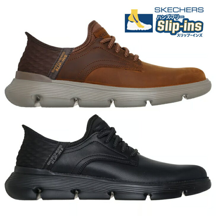 CMモデル SLIP-INS SKECHERS GARZA GERVII 205046 CDB BBK スリップインズ スケッチャーズ ガルザ ガービン メンズスニーカー カジュアルシューズ ビジネスシューズ コンフォート 男性靴 黒 ブラウン ハンズフリー 楽天市場 サーチ 25cm 25.5cm 26cm 26.5cm 27cm 27.5cm 28cm