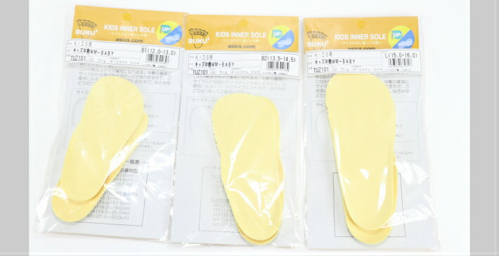 楽天靴のarukoasics SUKUSUKU スクスク キッズ中敷き WM-BABY TUZ101 クリーム B1（12.0-13.0cm） B2（13.5-14.5cm） L（15.0cm-16.0cm）シャインアップ ウォーター マジック KIDSインソール カップソール 子供スニーカー スクスク専用 楽天検索 楽天市場 サーチ ランキング 広告 通販