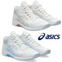 楽天靴のarukoWOMEN asics LADY GELFAIRY 9 1062A007 101 100 レディース バスケットボール シューズ アシックス バッシュ レディースシューズ スポーツ バスケットシューズ 部活 バスケ部 楽天市場 楽天検索 サーチ ランキング 広告 通販 あす楽