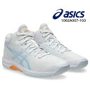 WOMEN asics LADY GELFAIRY 9 1062A007-103 レディース バスケットボール シューズ アシックス バッシュ レディースシュー...