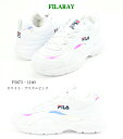 FILA FILARAY F5073 1160 正規品 フィ