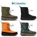 ユニセックス Columbia YU2904 010 327 837 255 YELLOWTAIL™ BOOT WP OH コロンビア イエローテイル ブーツ ウォータープルーフ オムニヒート スノーブーツ 防水 ウインターブーツ 防寒ブーツ 楽天検索 楽天市場 サーチ ランキング 通販 男性 女性 あす楽 スノーブーツ