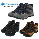 columbia SABER™ V MID OUTDRY™ WIDE YI8135 464 288 011 コロンビア セイバー ファイブ ミッド アウトドライ ワイド メンズハイキングシューズ トレッキングシューズ 防水仕様 幅広 黒 ブラウ…