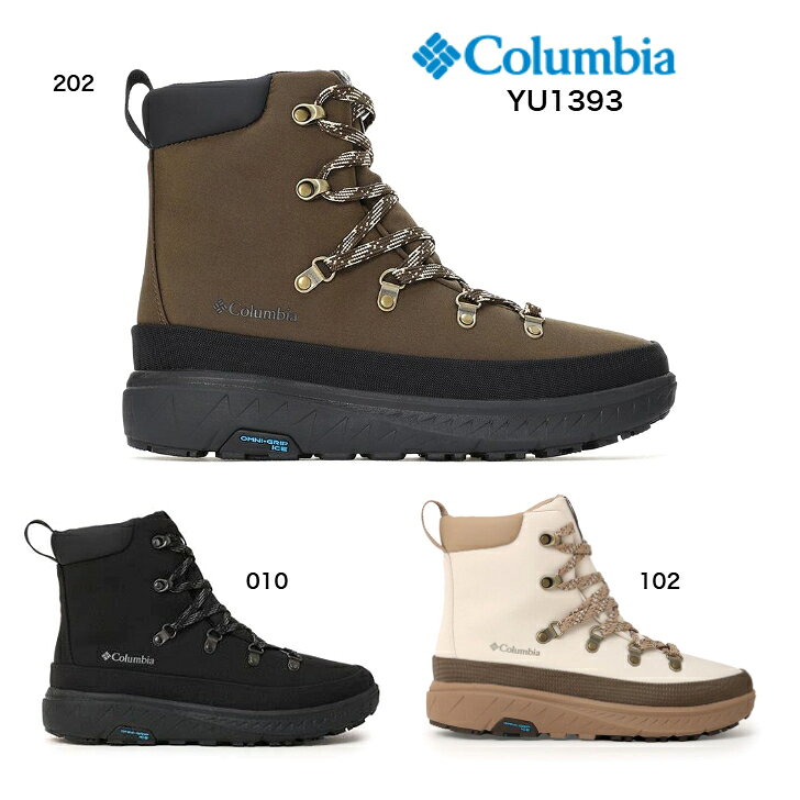 コロンビア YU1461 010 202 102 Columbia イエローテイル アイスマジック ウォータープルーフ メンズブーツ レディースブーツ 防水 防寒 ウィンターブーツ スノーブーツ 冬靴 雪 雨 アウトドア キャンプ ユニセックス 黒 茶 白 楽天市場 楽天検索 サーチ ランキング 通販