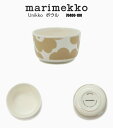 marimekko 70400-180 WHITE/BEIGE マリメッコ Unikko ボウル ウニッコ 食器 ベージュ カップ 容器 家族 レディース 楽天検索 楽天市場 サーチ ランキング 広告 通販 人気 お洒落