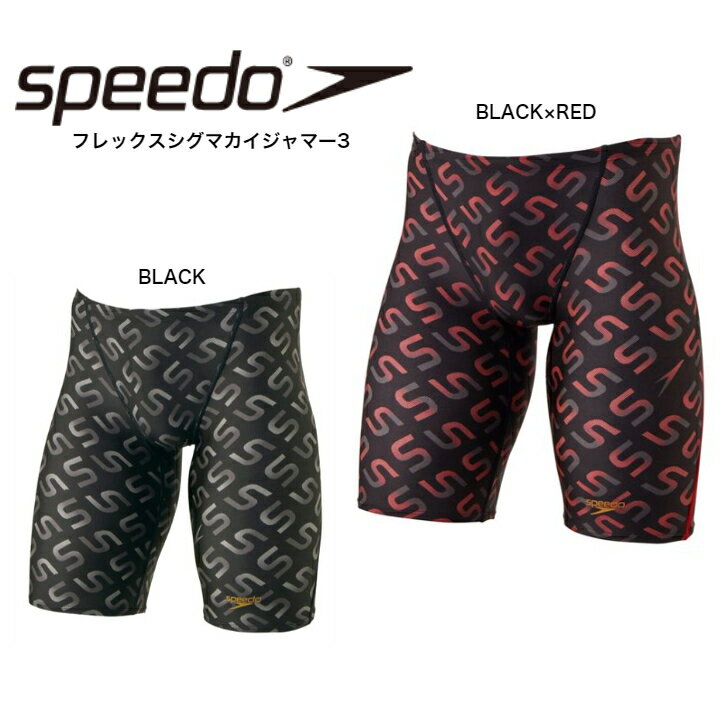 speedoフレックスシグマカイジャマー3 メンズ 競泳水着 FINA承認モデル FLEX Σχ Jammer(III) SC62390F スピード 男性用水着 黒 赤 部活 学校 楽天市場 楽天検索 サーチ ランキング 広告 通販 S M L