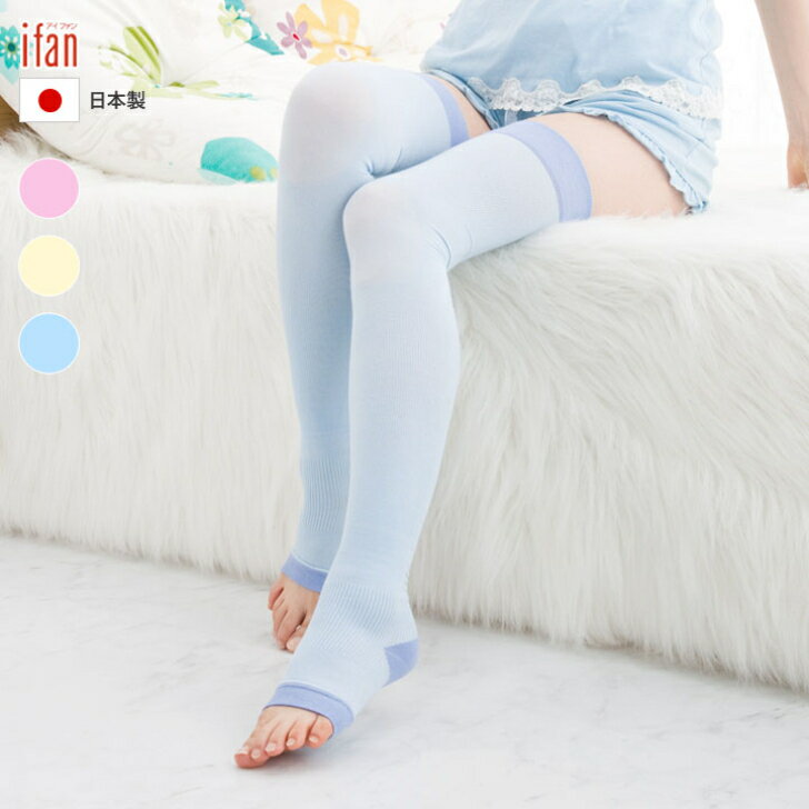 イイダ靴下 おやすみ着圧ソックス コットン RSC-H12-FRE ブルー ピンク クリーム ムレにくい 女性用 美脚 むくみ解消 ゆる圧 冷え性対策 楽天検索 楽天市場 サーチ ランキング 広告 通販 フリーサイズ