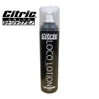 citric AMINO LOCO LOTION オリックス・バファローズ吉田正尚選手愛用 シトリックアミノ ゴールドメダル ロコローション ボディ用 180g スプレータイプ cp ケア用品 スポーツ ボディケア メンズ レディース ジュニア バスケット サッカー ラグビー あす楽 驚異の浸透力