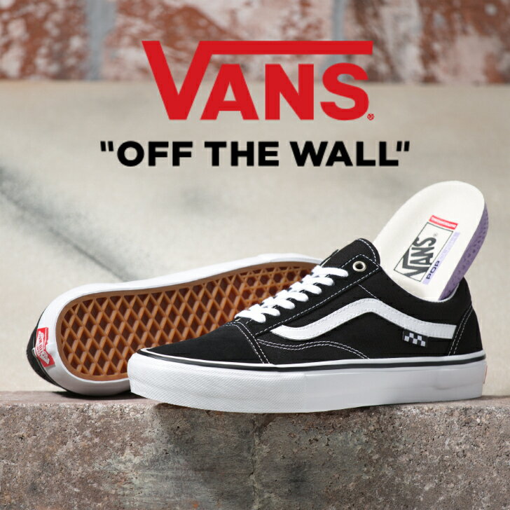 バンズ VANS SKATE OLD SKOOL VN0A5FCBY28 BLACK/WHITE バンズ ヴァンズ スケート オールド スクール メンズスニーカー レディーススニーカー 黒白 スケーターブランド 男性靴 女性靴 楽天検索 楽天市場 23cm 23.5cm 24cm 24.5cm 25cm 25.5cm 26cm 26.5cm 27cm 27.5cm 28cm 29cm