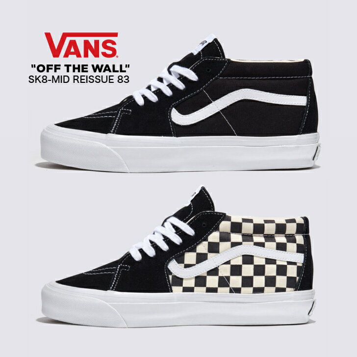 ヴァンズ レザースニーカー メンズ VANS PREMIUM スケートミッド 83 SK8 MID REISSUE 83 VN000CQQ 2BO BA2 バンズ ヴァンズ スケート オールド スクール メンズスニーカー レディーススニーカー 黒白 スケーターブランド レザー 男性靴 楽天検索 楽天市場 26cm 26.5cm 27cm 27.5cm 28cm