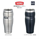 THERMOS ROD-001 MDB S CRB 真空断熱 タンブラー 0.47L 正規品 サーモス ミッドナイトブルー ステンレス クランベリー 職場 メンズ レディース 楽天検索 楽天市場 サーチ ランキング 広告 通販 コーヒー お茶 水筒 キャンプ用品 あす楽