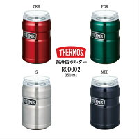 THERMOS 保冷缶ホルダー ROD-002 350ml ステンレス ミッドナイトブルー クランベリー パイングリーン 正規品 サーモス 真空断熱 キャンプ用品 レジャー コップ 保温 保冷 オールシーズン バーベキュー 家呑み アウトドア 家族 ソロ コップ お酒 缶ビール