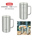 THERMOS 真空断熱ジョッキ JDK-720 S1 S2 720ml ステンレス 食洗機対応 キャンプ バーベキュー ビール 酎ハイ ハイボール アウトドア...