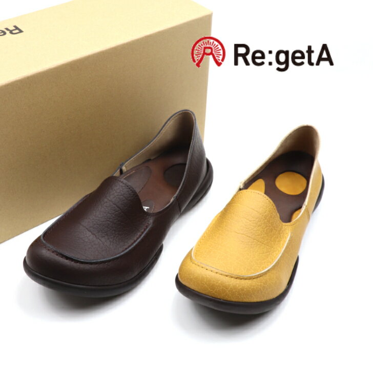 Re:getA リゲッタ 婦人靴 りげった R302 DBR MUS 正規品 regetta re:geta ローファー ドライビング フラットシューズ 軽い靴 白 レディーススニーカー コンフォート カジュアルシューズ 普段履き 楽ちん 楽天検索 楽天市場 サーチ ランキング 広告 通販 S M L LL あす楽