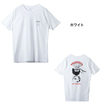 WHOLE EARTH WE2KJA03 セーブ ザ アース C×W S/S Tシャツ グレー ホワイト オリーブ 正規品 ホールアース メンズレディース ファッション キャンプ バーベキュー チービ―コラボシリーズ 楽天市場 楽天検索 サーチ ランキング 広告 通販 S M L XL
