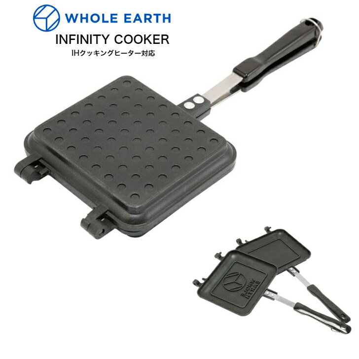 WHOLE EARTH WE2KDJ13 INFINITY COOKER BLACK 正規品 ホールアース インフィニティクッカー キャンプ用品 バーベキュー 調理器具 メンズ レディース ソロキャン ファミリー パン焼き 楽天検索 …