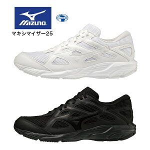 mizuno マキシマイザー25 MAXIMIZER25 K1GA230201 ミズノ マキシマイザー 25 白 ランニングシューズ ウォーキングシューズ 通学靴 白いスニーカー 白スニーカー 白靴 白い靴 黒スニーカー 黒い靴 黒靴 黒 軽量 ワイド 幅広 レディース メンズ 中学生 高校生 運動靴 送料無料