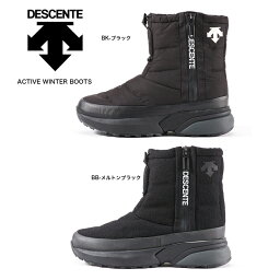 デサント スノーブーツ メンズ DESCENTE ACTIVE WINTER BOOTS DM1UJD10 BK-ブラック BB-メルトンブラック 正規品 デサント アクティブ ウインターブーツ ユニセックス 防寒 防水 防滑 スノーブーツ メンズ レディスシューズ 靴 楽天検索 楽天市場 ランキング アウトドア トレッキング ウインターブーツ