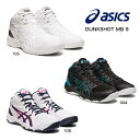 KIDS asics DUNKSHOT MB9 1064A0