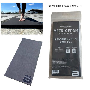 新METRIX Foam ミニマット 232BJXP003-90 BLACK 体感トレーニング 正しい姿勢 腰痛予防 健康増進 メンズ レディース ジュニア スポーツ トレーニング バスケ サッカー 野球 ラグビー 楽天検索 楽天市場 サーチ ランキング 通販 ローカル筋 体幹深層筋 400×200×25mm あす楽