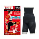 D&M ディーアンドエム 109288 109295 ハピネスサポーティング 鍛える ボトムス 加圧 インナー レディース 引き締めサポート 美姿勢 骨盤サポート ヒップアップ 内ももサポート 黒 楽天検索 楽天市場 サーチ ランキング 広告 通販