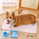 「1年保証」 ペット ひんやりシート 犬 猫 クールマット 犬 猫 冷感マット ペット ひんやり 接触冷感 冷却マット メッシュデザイン 多用途 車内 椅子 ま...