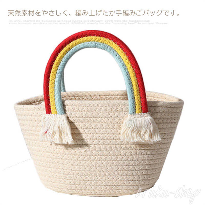 かごバッグ バッグ 虹 かわいい トートバッグ レディース バスケット 軽量 大容量 草編み 手提げバッグ レディースバッグ かばん 一泊旅行夏 旅行 おしゃれ ナチュラル 誕生日 プレゼント