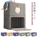 収納ケース 掛け布団 布団ケース 持ち手付き 丈夫 収納袋 折りたたみ ワイヤー入り 布団 衣類 収納ケース ぬいぐるみ 大容量 布団収納 収納ボックス 衣類収納 透明窓付き おもちゃ 収納ケース 収納袋 押し入れ クローゼット