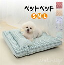 ペット マット 猫 犬 春 夏 秋用 暑さ対策 クッション 犬猫兼用 猫の夏対策 ベッド マット シート 可愛い 犬猫 マット ひんやり 小型犬 中型犬 犬用 ...