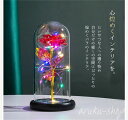 LED バラ 枯れないバラ インテリア 薔薇 ローズ 花 ライト イルミネーション 飾り おしゃれ ガラスドーム 置物 造花 インテリアライト 卓上 バラの花 ...