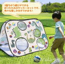 サッカーゴール 折りたたみ 3面遊べる 子供 室内 ポップアップ ストラックアウト おもちゃ トレーニング フットサル 子ども ゲーム ミニゴール ゴール サッ...