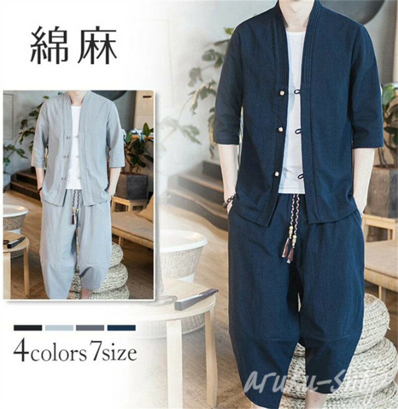 綿麻上下セット セットアップ 父の日 涼感 接触冷感 リネン 夏 半袖 セットアップ メンズ 綿麻リネン ..