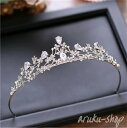 ティアラ スワロフスキー前櫛 クラウン 豪華 ゴージャス オシャレ ウェディング 結婚式 ブライダル ウエディング パーティー お呼ばれ 二次会 発表会 成人式 入学式 演奏会 謝恩会 パーティー 用 王冠 ティアラ カチューシャ