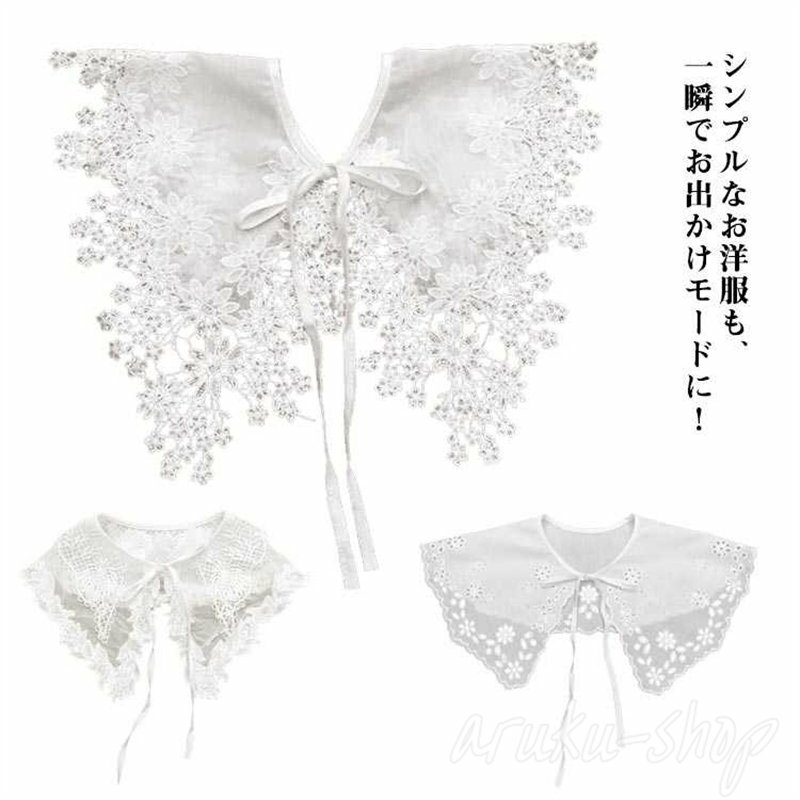 キッズ 襟 全12デザイン　女の子 レース 子供 夏 春 こども服 子供服 秋 飾り襟 シンプル 子ども　飾り襟 つけえり 女の子 可愛い 入園式 卒園式 小学生 子供ドレス 付け襟 園児 フリル おしゃれ ガーリー 安 赤ちゃん(4)