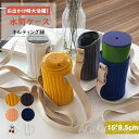 水筒ケース キルティング 水筒ショルダー 保温 保冷 水筒カバー ペットボトルホルダー キッズ 子供 男の子 女の子 哺乳瓶カバー ボトルホルダー 遠足 通勤 ...