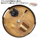 おしゃれ ナチュラル トレイ 木製 トレイ カフェトレー プレート 北欧 丸形 円型 天然竹 お盆 トレー キッチントレイ