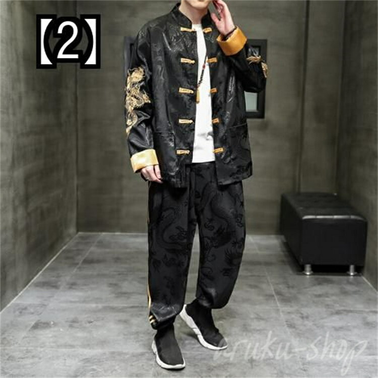 チャイナ風 普段着 メンズ ジャケット 刺繍 春秋 長袖 スタンドカラー カジュアル 紳士服 唐装 レトロ おしゃれ ドラゴン 黒 ゴールド