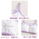 ジュニアブラ キッズブラ 4枚セット 紫 花柄 白 コットンインナーキャミソール 女の子インナーセット 子供 下着 インナーウエア ブラパッド