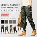 ズボン ウエストゴム 高品質 カジュアルパンツ ロングパンツ 無地 ロング丈 ワークパンツ メンズ 春夏 ジョガーパンツ